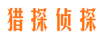 邯山市婚姻出轨调查